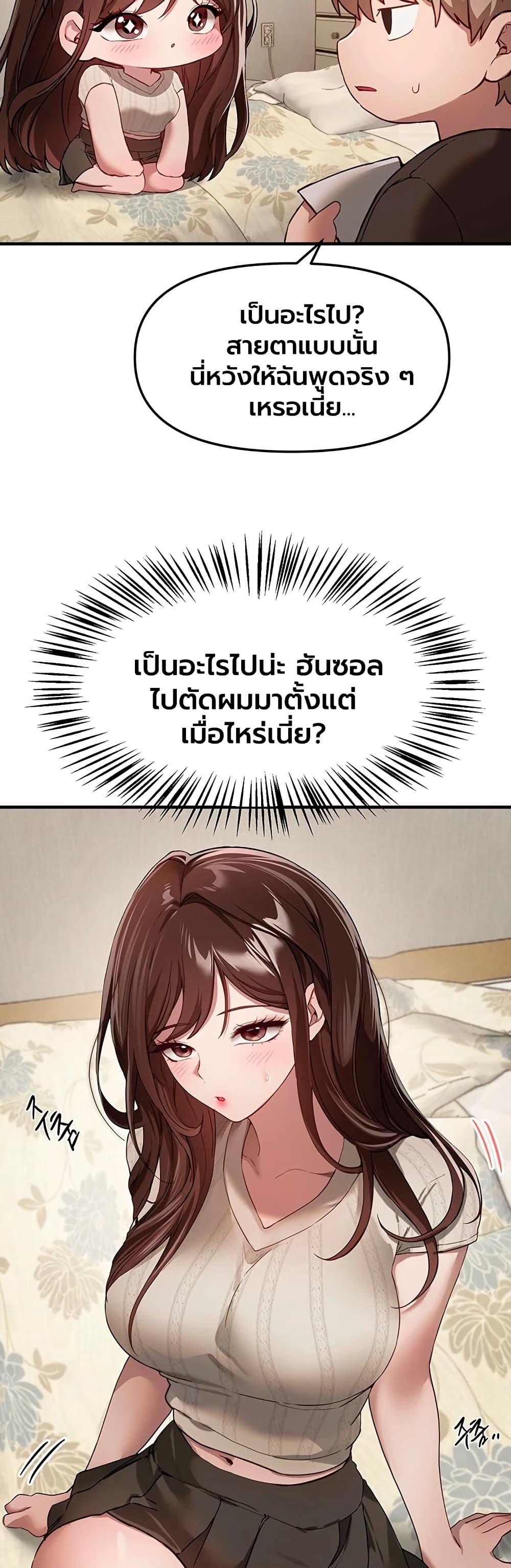 Doujin-Lc- อ่าน โดจิน มังฮวา เกาหลี ญี่ปุ่น จีน แปลไทย Beautiful Days ตอนที่ 1 2 3 4 5 6 7 8 9 10 11 12 13 14 ฟรี ไม่มีโฆษณา อ่าน โดจิน Manhwa เกาหลี ญี่ปุ่น จีน เรามีครบ คัดมาให้เน้นๆ โดจิน 18+ รับประกันความฟินโดย  Doujin Lc
