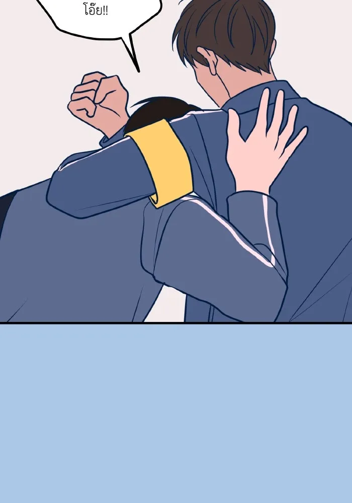 รักนี้ไม่มีรีไซเคิล ตอนที่ 38 รูปที่ 91