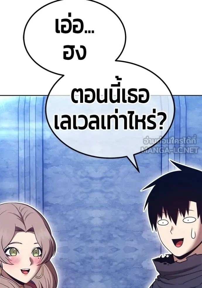 +99 ท่อนไม้ ตอนที่ 172 รูปที่ 407