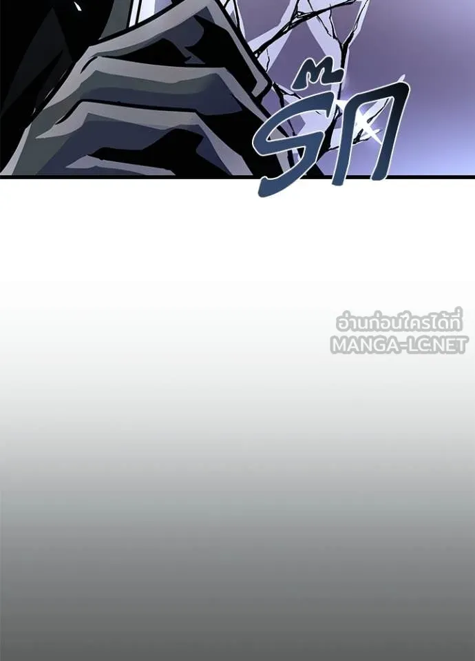 Villain to kill ตอนที่ 224 รูปที่ 53