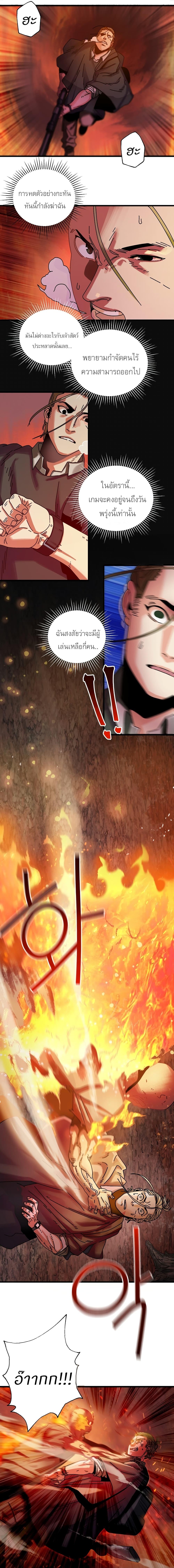 Manga-lc-com อ่านมังงะ อ่านการ์ตูน ออนไลน์ ฟรี Introduction to Survival ตอนที่ 1 2 3 4 5 6 7 8 9 10 11 12 13 14 ฟรี ไม่มีโฆษณา Manga-lc - อ่าน มังงะ อ่าน การ์ตูน ออนไลน์ อ่านมังงะ ฟรี