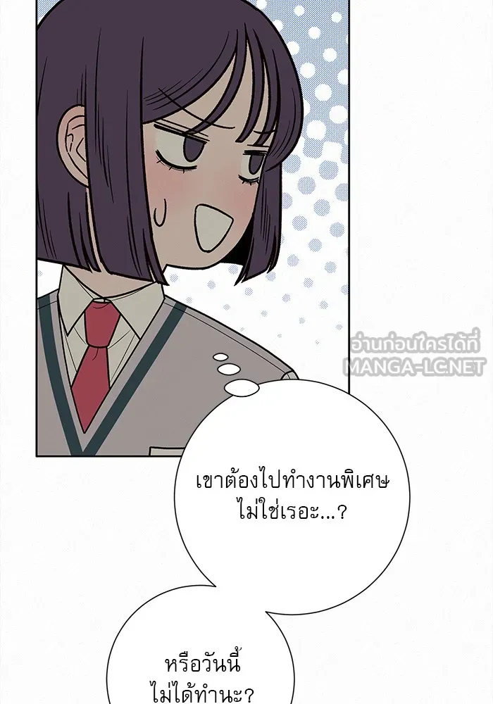 ปฏิบัติการรักวุ่นหัวใจ ตอนที่ 48 รูปที่ 12