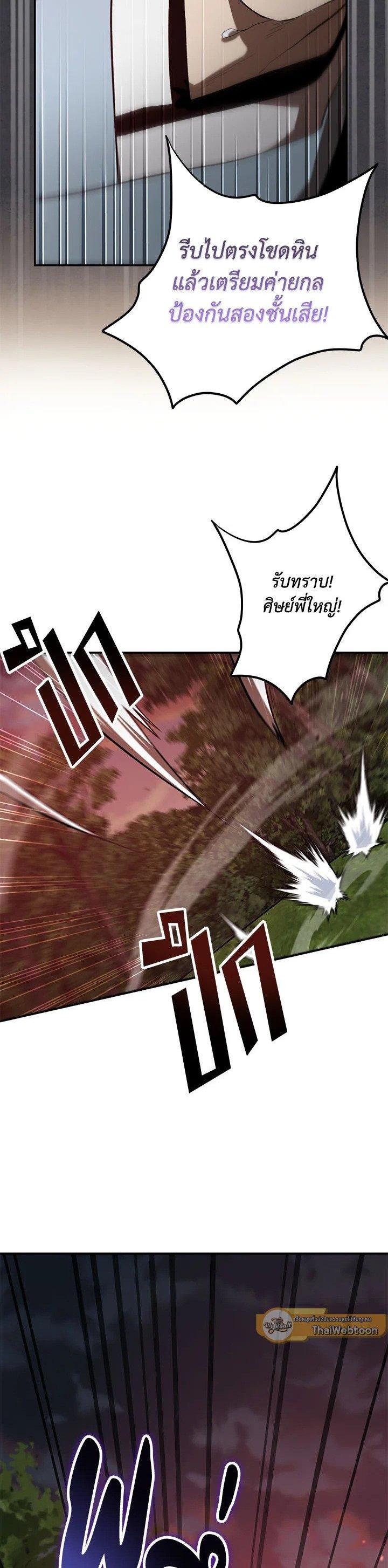 Manga-lc-com อ่านมังงะ อ่านการ์ตูน ออนไลน์ ฟรี Path of the Shaman ตอนที่ 1 2 3 4 5 6 7 8 9 10 11 12 13 14 ฟรี ไม่มีโฆษณา Manga-lc - อ่าน มังงะ อ่าน การ์ตูน ออนไลน์ อ่านมังงะ ฟรี
