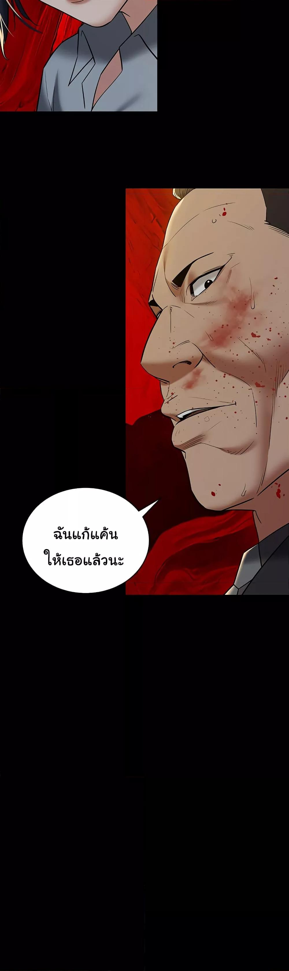 Doujin-Lc- อ่าน โดจิน มังฮวา เกาหลี ญี่ปุ่น จีน แปลไทย A Very Private Revenge ตอนที่ 1 2 3 4 5 6 7 8 9 10 11 12 13 14 ฟรี ไม่มีโฆษณา อ่าน โดจิน Manhwa เกาหลี ญี่ปุ่น จีน เรามีครบ คัดมาให้เน้นๆ โดจิน 18+ รับประกันความฟินโดย  Doujin Lc