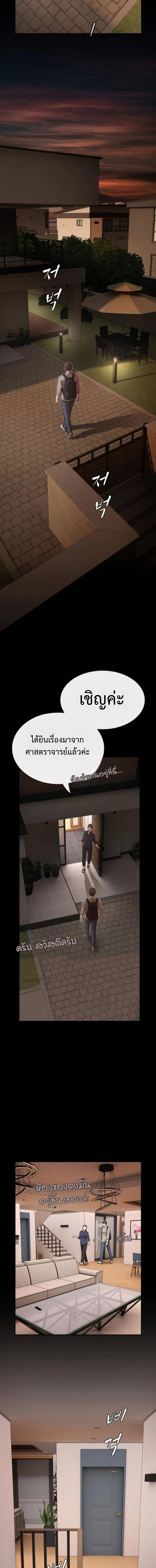 Manga-lc-com อ่านมังงะ อ่านการ์ตูน ออนไลน์ ฟรี The Genius Who Sees Through the World ตอนที่ 1 2 3 4 5 6 7 8 9 10 11 12 13 14 ฟรี ไม่มีโฆษณา Manga-lc - อ่าน มังงะ อ่าน การ์ตูน ออนไลน์ อ่านมังงะ ฟรี