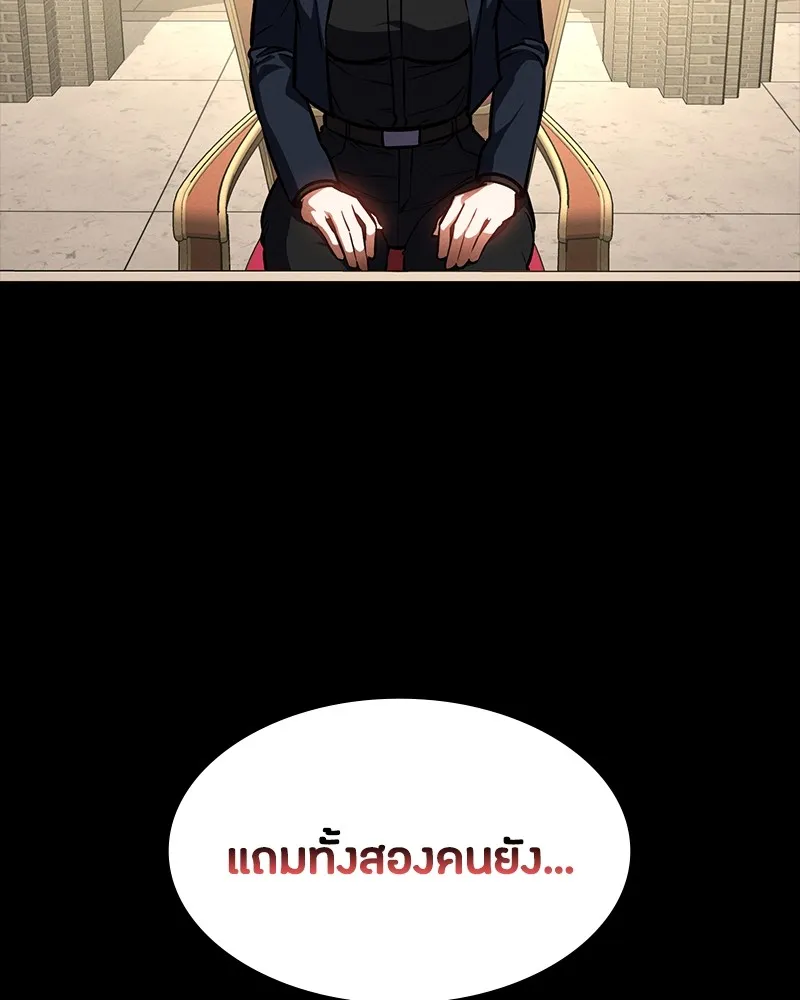 มือสังหารพันธุ์อมตะ ตอนที่ 19 รูปที่ 82