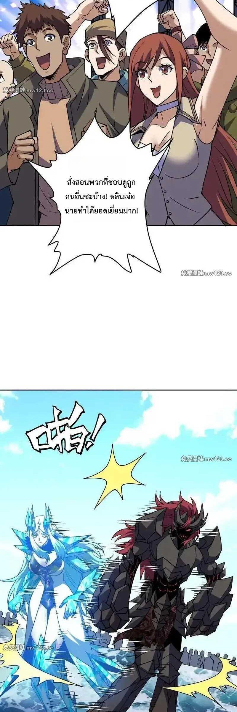 Manga-lc-com อ่านมังงะ อ่านการ์ตูน ออนไลน์ ฟรี Global Beast Tamer I Can See the Path of Evolution ตอนที่ 1 2 3 4 5 6 7 8 9 10 11 12 13 14 ฟรี ไม่มีโฆษณา Manga-lc - อ่าน มังงะ อ่าน การ์ตูน ออนไลน์ อ่านมังงะ ฟรี