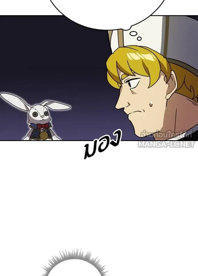 เป้าหมายครั้งที่ 2 ตอนที่ 36 รูปที่ 23