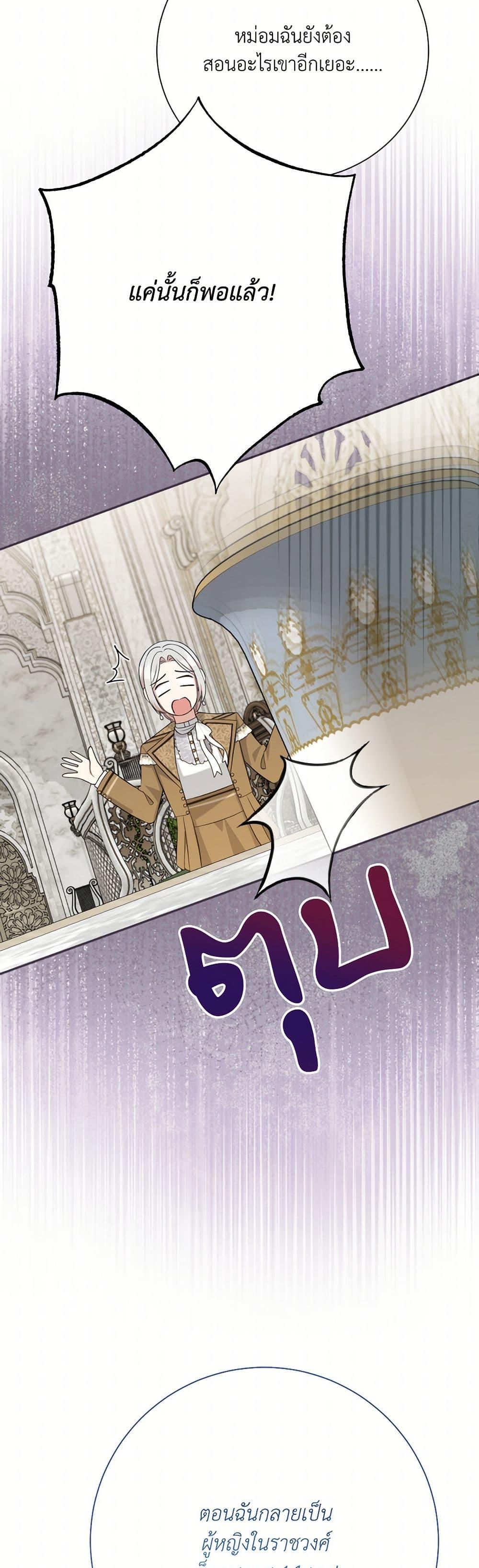 Manga-lc-com อ่านมังงะ อ่านการ์ตูน ออนไลน์ ฟรี I Can’t Keep Up With My Stallion Duke ตอนที่ 1 2 3 4 5 6 7 8 9 10 11 12 13 14 ฟรี ไม่มีโฆษณา Manga-lc - อ่าน มังงะ อ่าน การ์ตูน ออนไลน์ อ่านมังงะ ฟรี