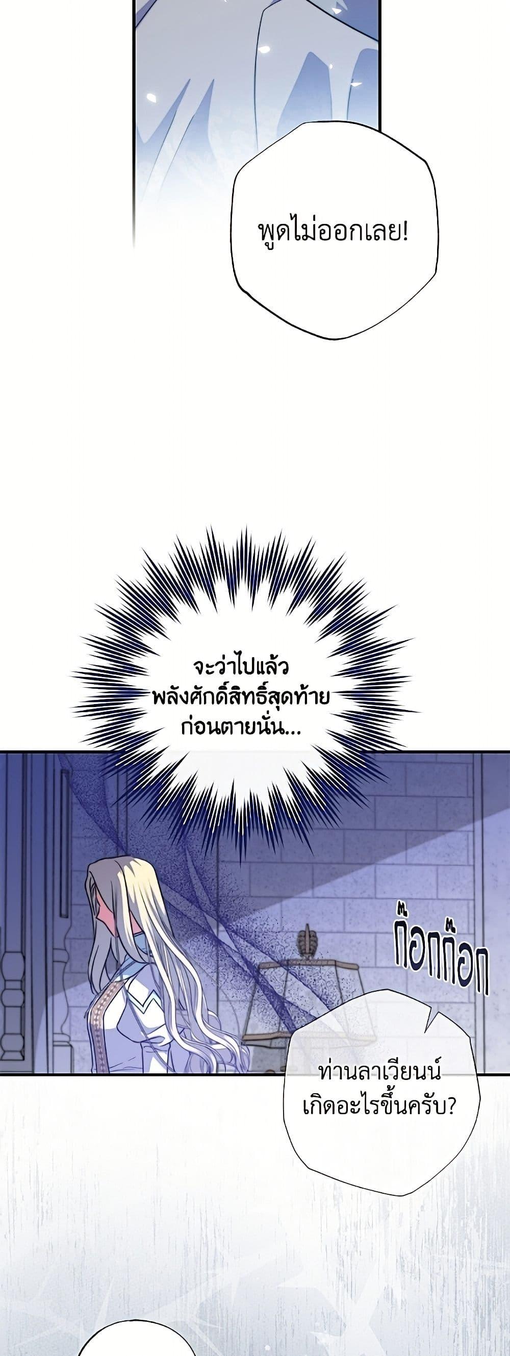 Manga-lc-com อ่านมังงะ อ่านการ์ตูน ออนไลน์ ฟรี A Saint Who Was Adopted by the Grand Duke ตอนที่ 1 2 3 4 5 6 7 8 9 10 11 12 13 14 ฟรี ไม่มีโฆษณา Manga-lc - อ่าน มังงะ อ่าน การ์ตูน ออนไลน์ อ่านมังงะ ฟรี