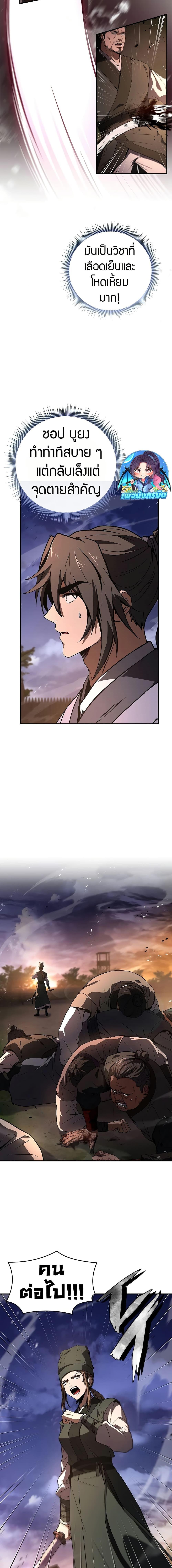 Manga-lc-com อ่านมังงะ อ่านการ์ตูน ออนไลน์ ฟรี Reincarnated Escort Warrior ตอนที่ 1 2 3 4 5 6 7 8 9 10 11 12 13 14 ฟรี ไม่มีโฆษณา Manga-lc - อ่าน มังงะ อ่าน การ์ตูน ออนไลน์ อ่านมังงะ ฟรี