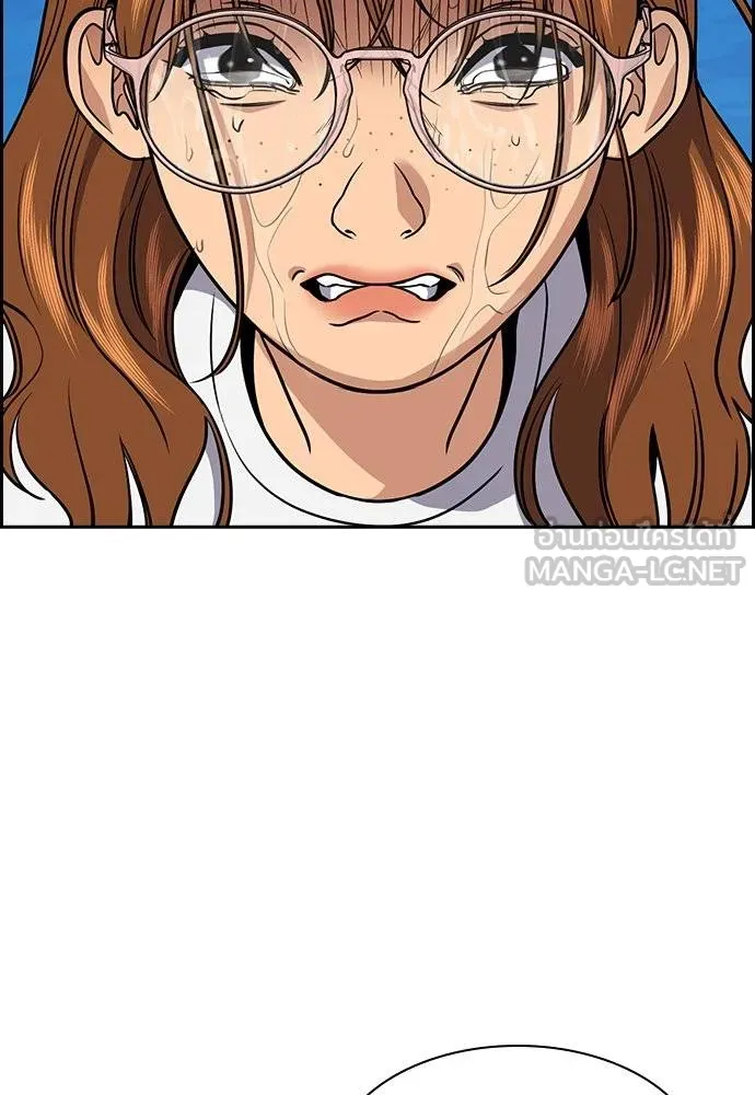 การศึกษาที่แท้จริง ตอนที่ 163 รูปที่ 129