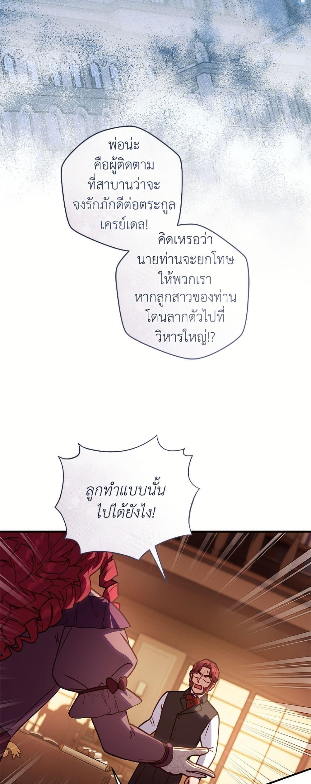 Manga-lc-com อ่านมังงะ อ่านการ์ตูน ออนไลน์ ฟรี I’ll Predict Your Happy Ending ตอนที่ 1 2 3 4 5 6 7 8 9 10 11 12 13 14 ฟรี ไม่มีโฆษณา Manga-lc - อ่าน มังงะ อ่าน การ์ตูน ออนไลน์ อ่านมังงะ ฟรี