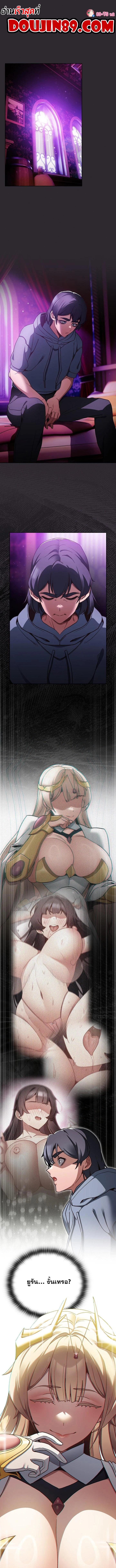 Doujin-Lc- อ่าน โดจิน มังฮวา เกาหลี ญี่ปุ่น จีน แปลไทย Save the World by Hitting it ตอนที่ 1 2 3 4 5 6 7 8 9 10 11 12 13 14 ฟรี ไม่มีโฆษณา อ่าน โดจิน Manhwa เกาหลี ญี่ปุ่น จีน เรามีครบ คัดมาให้เน้นๆ โดจิน 18+ รับประกันความฟินโดย  Doujin Lc