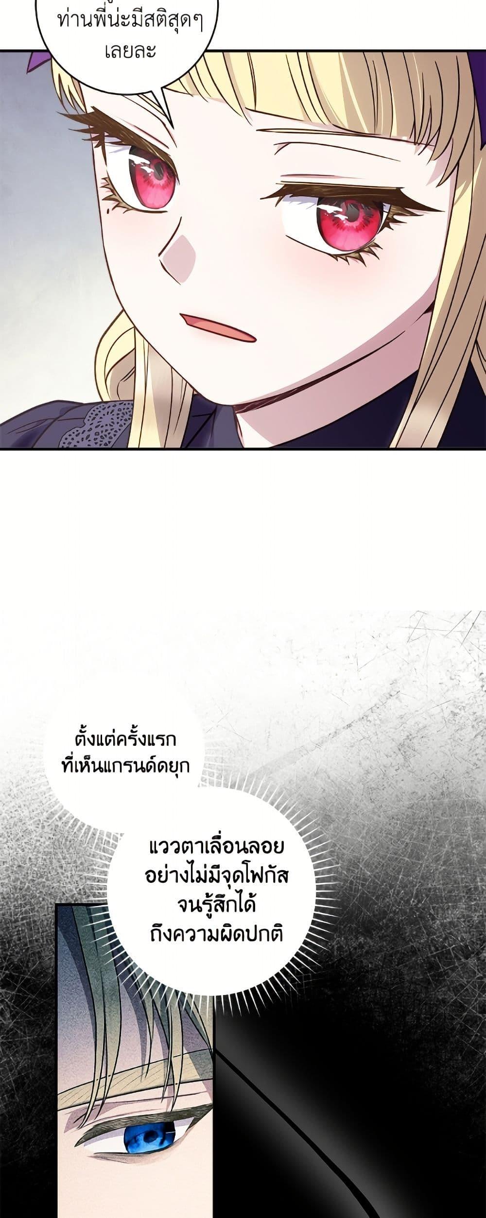 Manga-lc-com อ่านมังงะ อ่านการ์ตูน ออนไลน์ ฟรี I’ll Predict Your Happy Ending ตอนที่ 1 2 3 4 5 6 7 8 9 10 11 12 13 14 ฟรี ไม่มีโฆษณา Manga-lc - อ่าน มังงะ อ่าน การ์ตูน ออนไลน์ อ่านมังงะ ฟรี