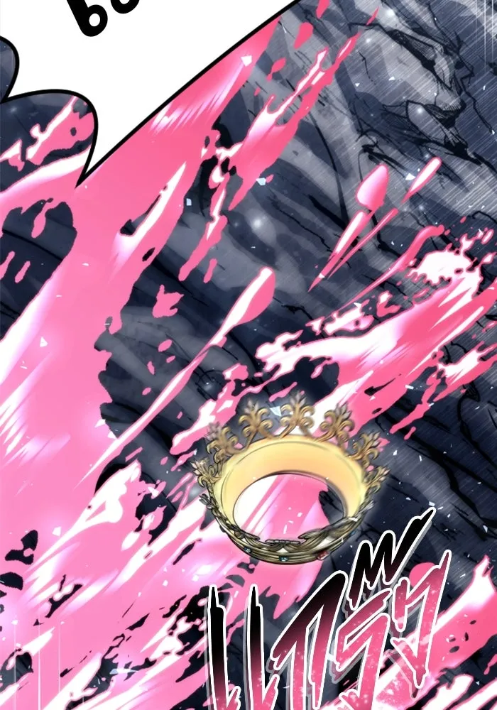 อูเร็ค มาซิโน่ ตอนที่ 22 ล่าราชินี รูปที่ 256