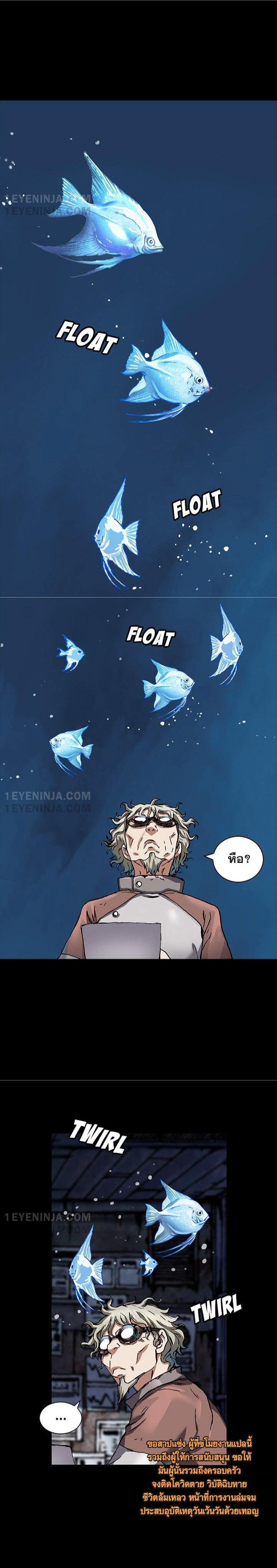 Manga-lc-com อ่านมังงะ อ่านการ์ตูน ออนไลน์ ฟรี Leviathan เลวีอาธาน อสูรกายใต้สมุทร ตอนที่ 1 2 3 4 5 6 7 8 9 10 11 12 13 14 ฟรี ไม่มีโฆษณา Manga-lc - อ่าน มังงะ อ่าน การ์ตูน ออนไลน์ อ่านมังงะ ฟรี