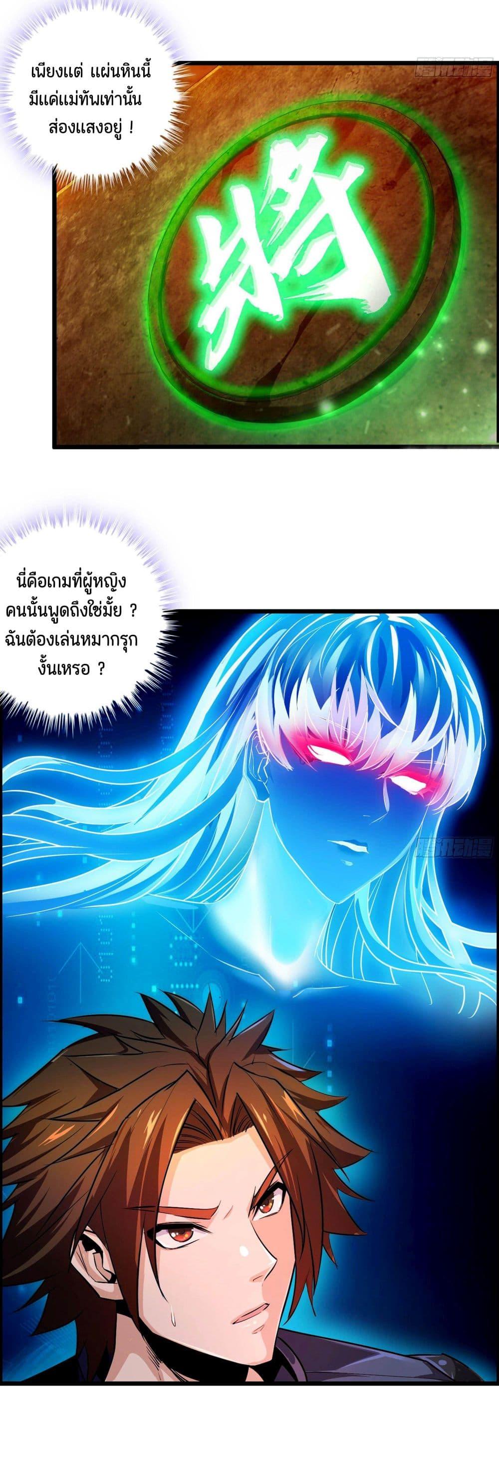 Manga-lc-com อ่านมังงะ อ่านการ์ตูน ออนไลน์ ฟรี I Dominate The Game ตอนที่ 1 2 3 4 5 6 7 8 9 10 11 12 13 14 ฟรี ไม่มีโฆษณา Manga-lc - อ่าน มังงะ อ่าน การ์ตูน ออนไลน์ อ่านมังงะ ฟรี