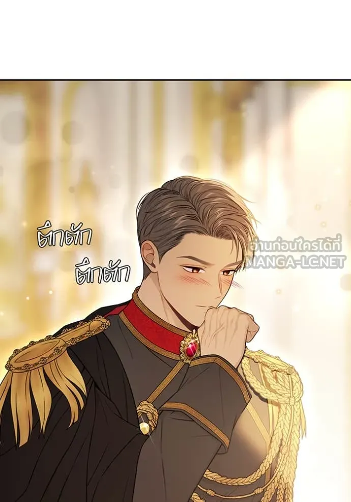 ห้องนอนลับ ตอนที่ 146 รูปที่ 87