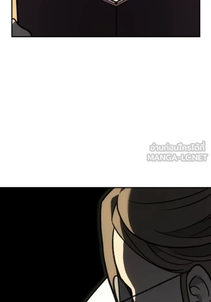 Regressor’s Life Aft ตอนที่ 108 รูปที่ 148