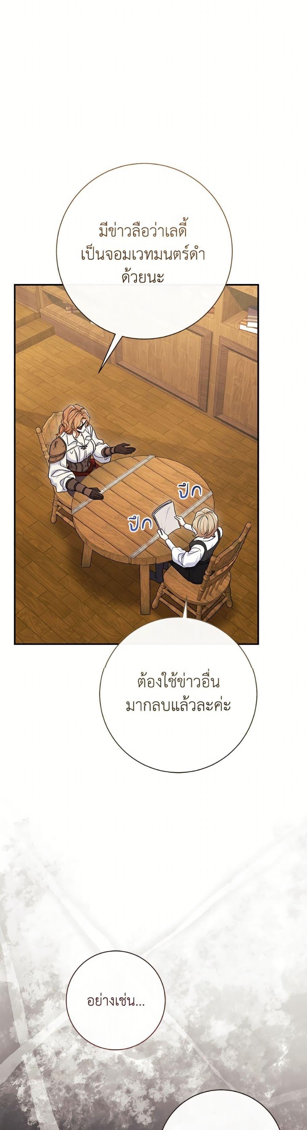 Manga-lc-com อ่านมังงะ อ่านการ์ตูน ออนไลน์ ฟรี The Villain’s Match Is Too Perfect ตอนที่ 1 2 3 4 5 6 7 8 9 10 11 12 13 14 ฟรี ไม่มีโฆษณา Manga-lc - อ่าน มังงะ อ่าน การ์ตูน ออนไลน์ อ่านมังงะ ฟรี