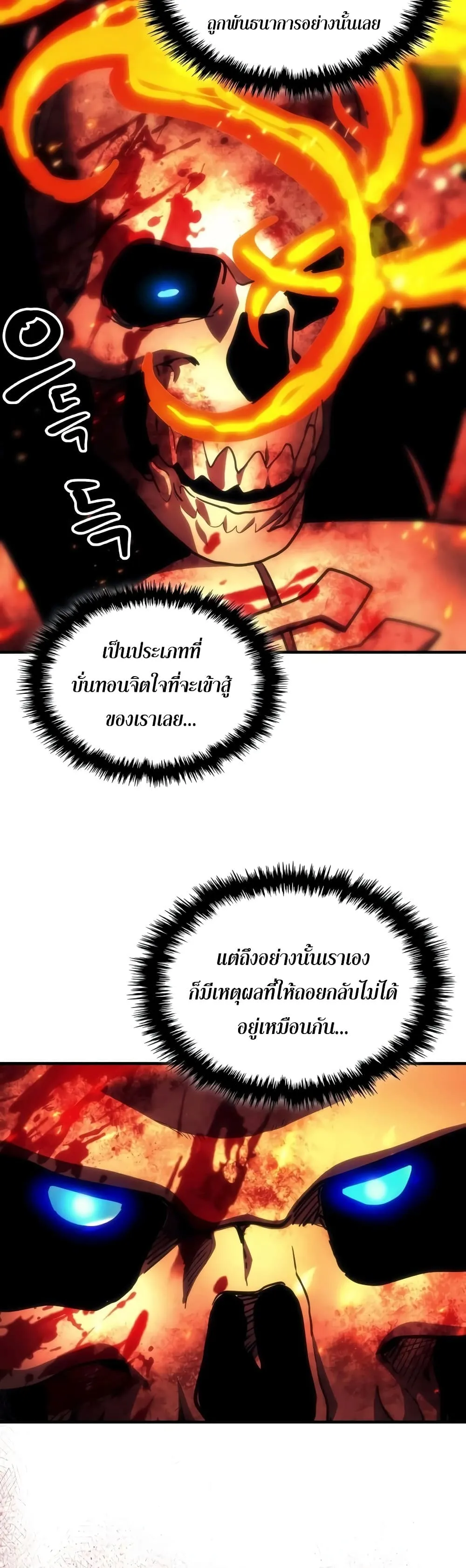 Manga-lc-com อ่านมังงะ อ่านการ์ตูน ออนไลน์ ฟรี Mr Devourer Please Act Like a Final Boss ตอนที่ 1 2 3 4 5 6 7 8 9 10 11 12 13 14 ฟรี ไม่มีโฆษณา Manga-lc - อ่าน มังงะ อ่าน การ์ตูน ออนไลน์ อ่านมังงะ ฟรี