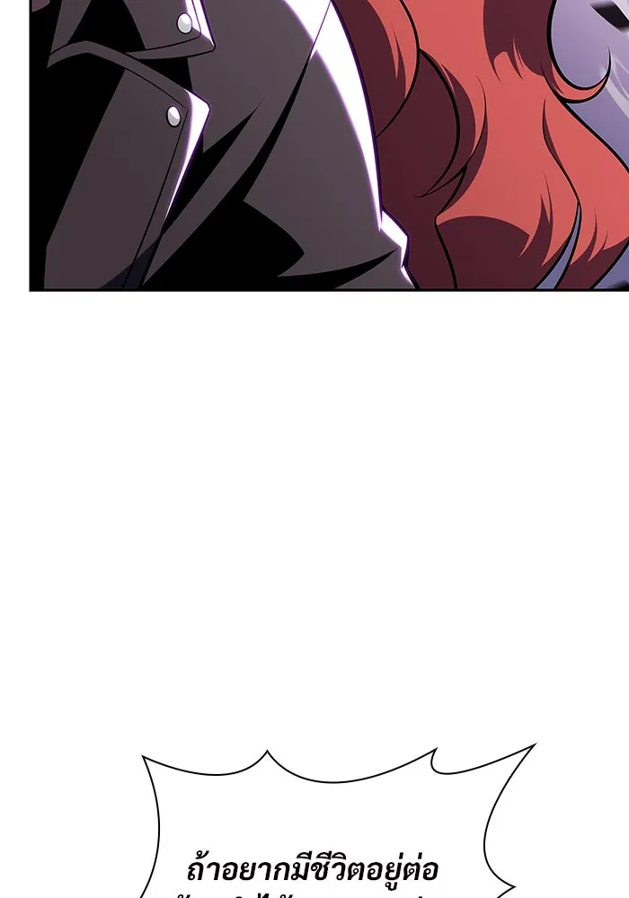 ผู้เล่นหน้าใหม่เลเวลแมกซ์ ตอนที่ 113 ความทรงจำในเงา วอลยอง รูปที่ 98