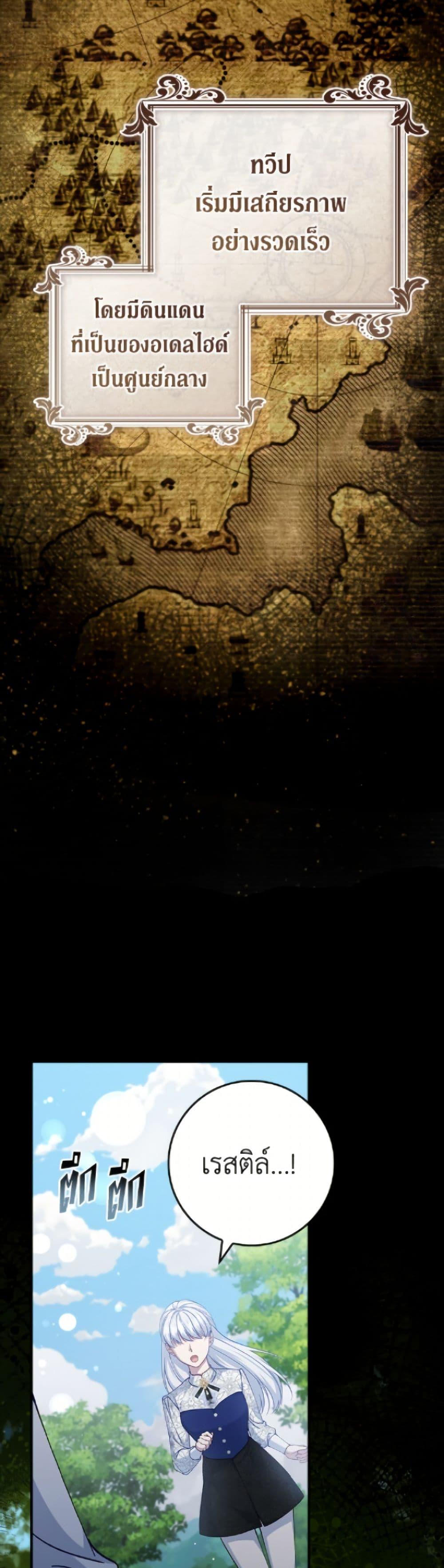 Manga-lc-com อ่านมังงะ อ่านการ์ตูน ออนไลน์ ฟรี Fakes Don’t Want To Be Real ตอนที่ 1 2 3 4 5 6 7 8 9 10 11 12 13 14 ฟรี ไม่มีโฆษณา Manga-lc - อ่าน มังงะ อ่าน การ์ตูน ออนไลน์ อ่านมังงะ ฟรี