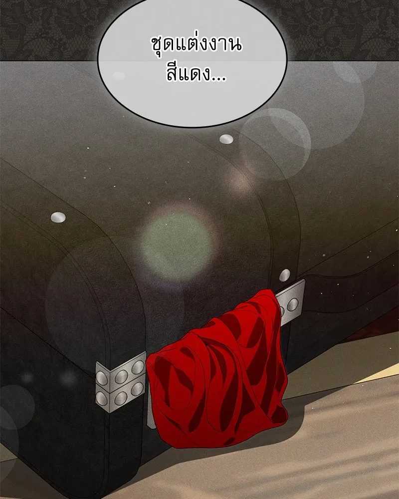 กำราบรักร้ายนายจอมพยศ ตอนที่ 28 รูปที่ 137