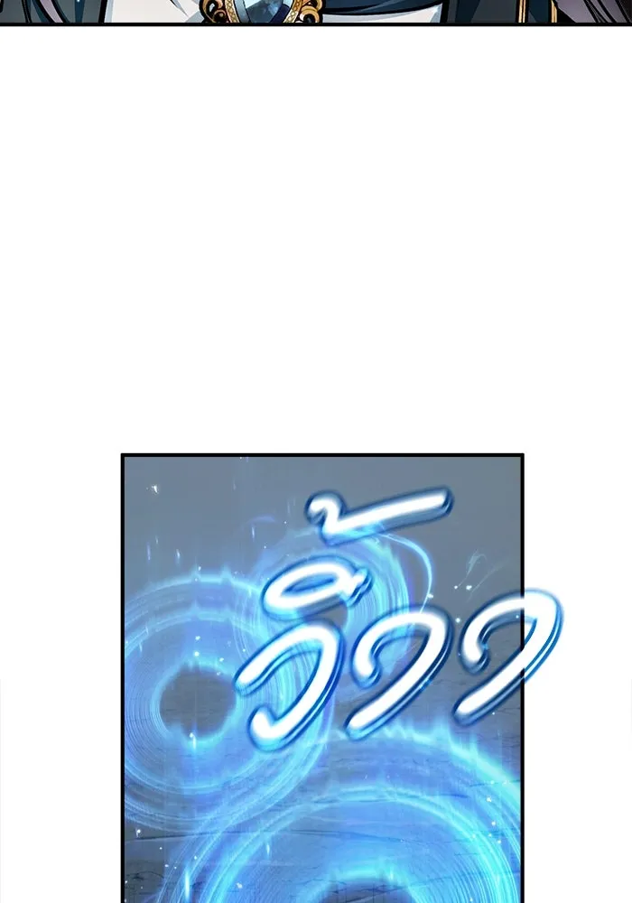 ศาสตราจารย์จำเป็นแห่งอะคาเดมี ตอนที่ 11 รูปที่ 98