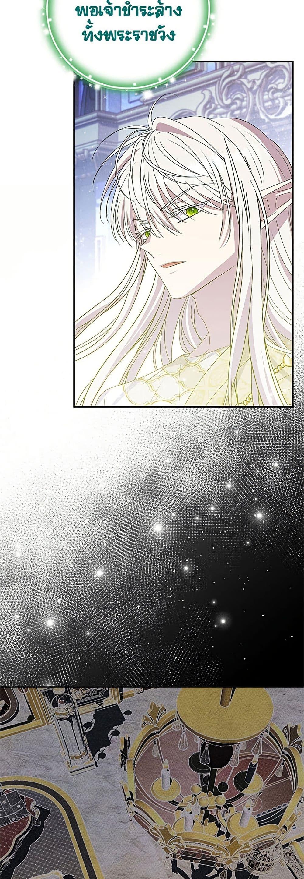 Manga-lc-com อ่านมังงะ อ่านการ์ตูน ออนไลน์ ฟรี Materialistic Princess ตอนที่ 1 2 3 4 5 6 7 8 9 10 11 12 13 14 ฟรี ไม่มีโฆษณา Manga-lc - อ่าน มังงะ อ่าน การ์ตูน ออนไลน์ อ่านมังงะ ฟรี