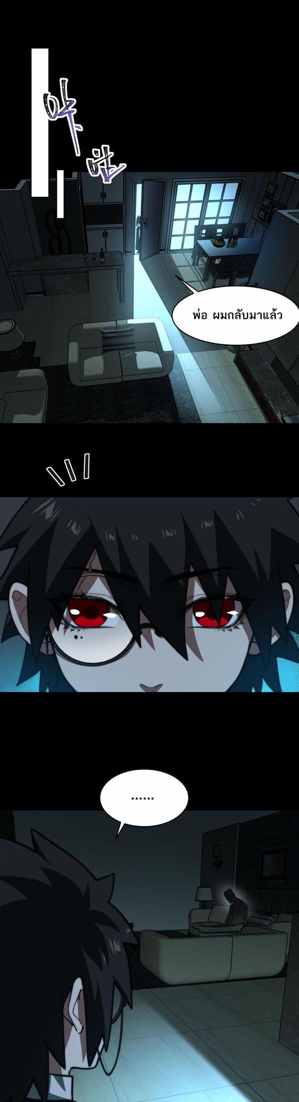 Manga-lc-com อ่านมังงะ อ่านการ์ตูน ออนไลน์ ฟรี I Created An Urban Legend ตอนที่ 1 2 3 4 5 6 7 8 9 10 11 12 13 14 ฟรี ไม่มีโฆษณา Manga-lc - อ่าน มังงะ อ่าน การ์ตูน ออนไลน์ อ่านมังงะ ฟรี