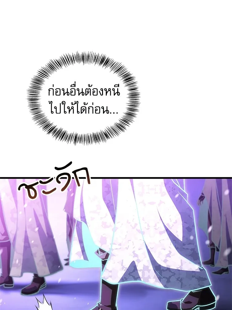 หยุดนะจอมมาร ฮีโร่ล้อมไว้หมดแล้ว ตอนที่ 27 การสื่อสารด้วยร่างกาย รูปที่ 130