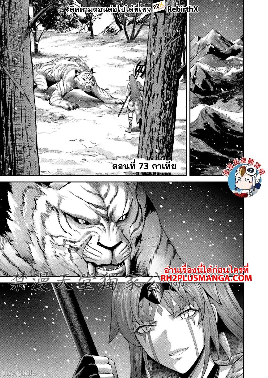 Manga-lc-com อ่านมังงะ อ่านการ์ตูน ออนไลน์ ฟรี Kichikueiyu ตอนที่ 1 2 3 4 5 6 7 8 9 10 11 12 13 14 ฟรี ไม่มีโฆษณา Manga-lc - อ่าน มังงะ อ่าน การ์ตูน ออนไลน์ อ่านมังงะ ฟรี