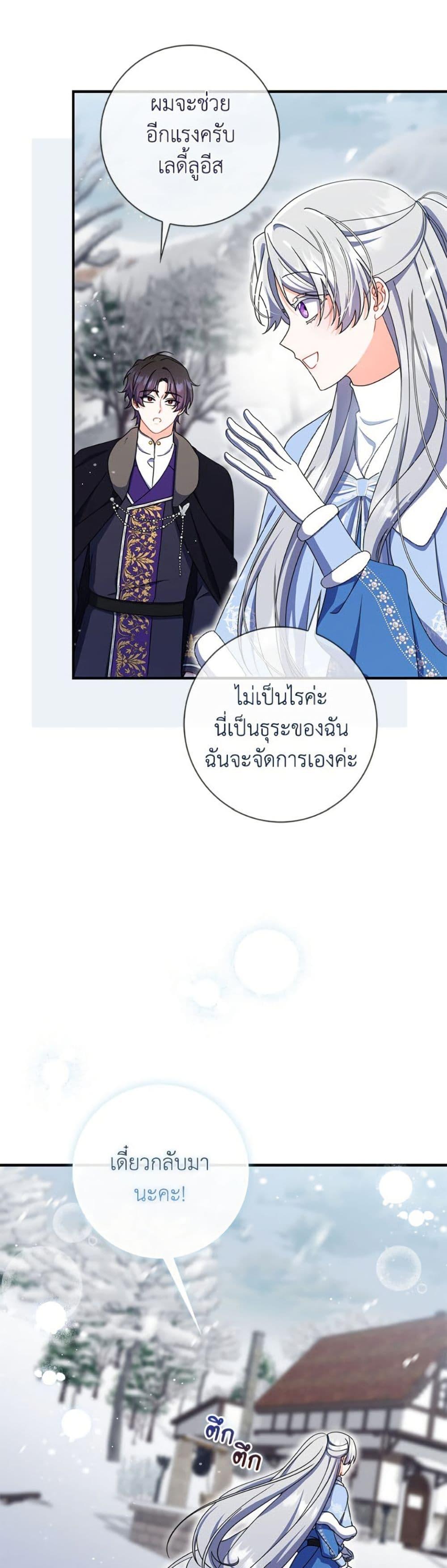 Manga-lc-com อ่านมังงะ อ่านการ์ตูน ออนไลน์ ฟรี I Listened to My Husband and Brought In a Lover ตอนที่ 1 2 3 4 5 6 7 8 9 10 11 12 13 14 ฟรี ไม่มีโฆษณา Manga-lc - อ่าน มังงะ อ่าน การ์ตูน ออนไลน์ อ่านมังงะ ฟรี