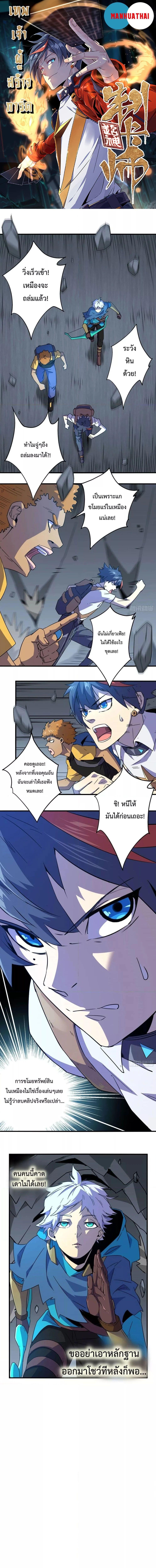 Manga-lc-com อ่านมังงะ อ่านการ์ตูน ออนไลน์ ฟรี Super God Card Maker ตอนที่ 1 2 3 4 5 6 7 8 9 10 11 12 13 14 ฟรี ไม่มีโฆษณา Manga-lc - อ่าน มังงะ อ่าน การ์ตูน ออนไลน์ อ่านมังงะ ฟรี