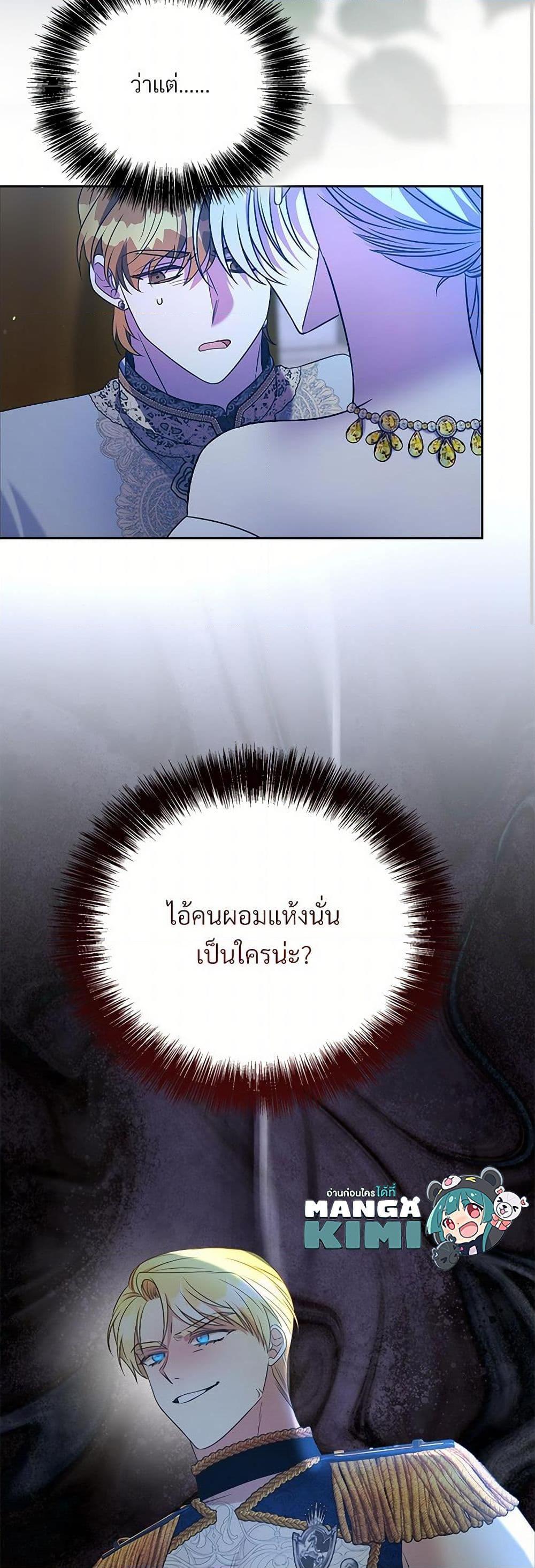 Manga-lc-com อ่านมังงะ อ่านการ์ตูน ออนไลน์ ฟรี I Can’t Keep Up With My Stallion Duke ตอนที่ 1 2 3 4 5 6 7 8 9 10 11 12 13 14 ฟรี ไม่มีโฆษณา Manga-lc - อ่าน มังงะ อ่าน การ์ตูน ออนไลน์ อ่านมังงะ ฟรี