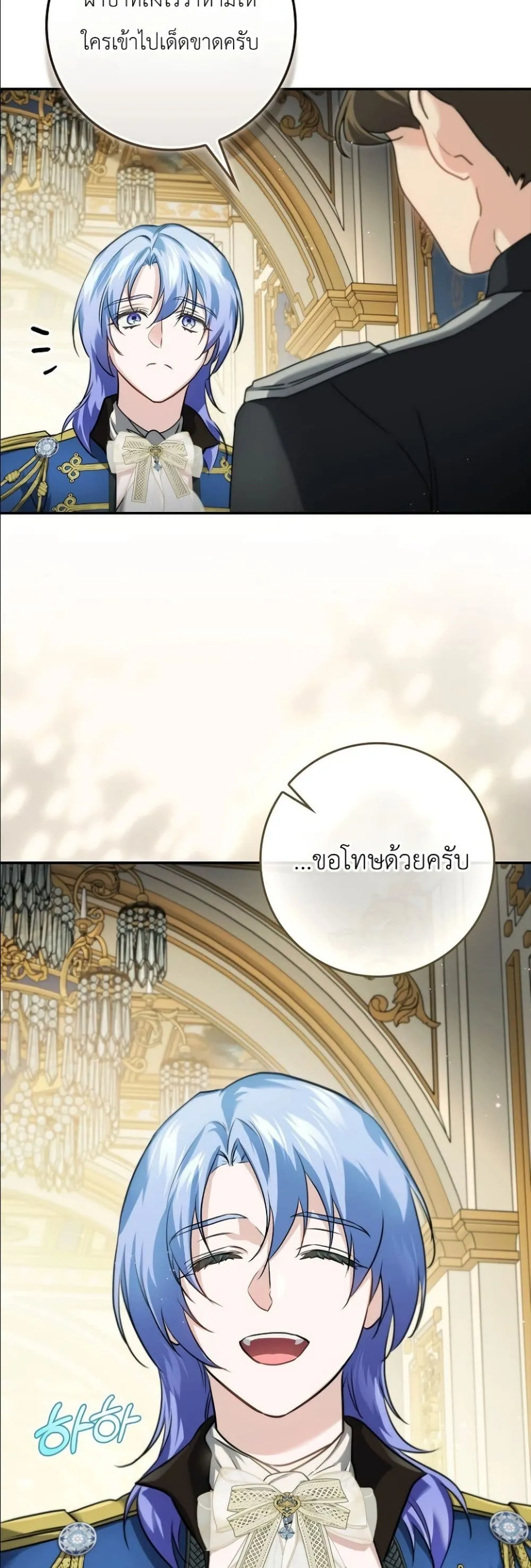 Manga-lc-com อ่านมังงะ อ่านการ์ตูน ออนไลน์ ฟรี I Am the 5-Year-Old Spy Who Kidnapped the Villain ตอนที่ 1 2 3 4 5 6 7 8 9 10 11 12 13 14 ฟรี ไม่มีโฆษณา Manga-lc - อ่าน มังงะ อ่าน การ์ตูน ออนไลน์ อ่านมังงะ ฟรี