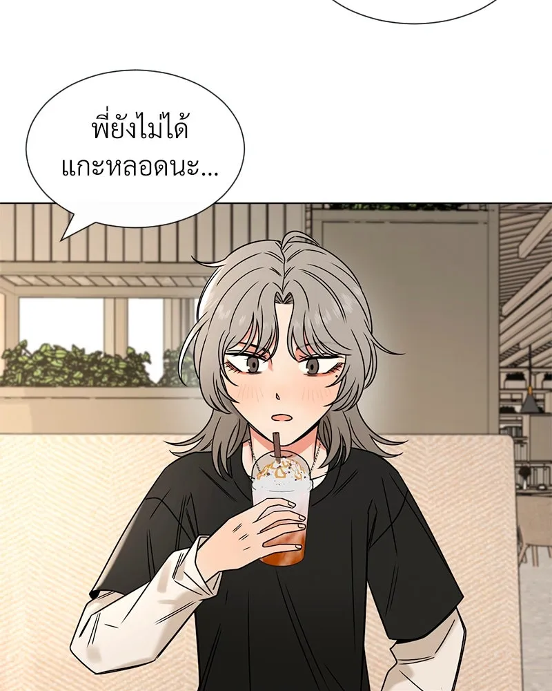 Level One Dreamersbrผู้ชนะรักนี้ต้องเป็น ตอนที่ 13 รูปที่ 56