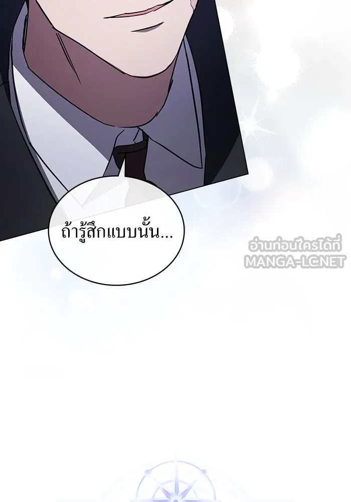 กู้ชีวิตลิขิตท่านเอิร์ล ตอนที่ 51 รูปที่ 18