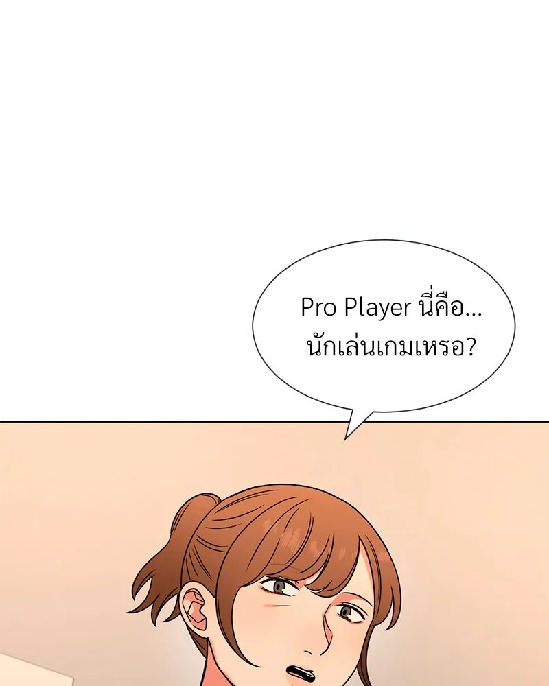 Level One Dreamersbrผู้ชนะรักนี้ต้องเป็น ตอนที่ 26 รูปที่ 19