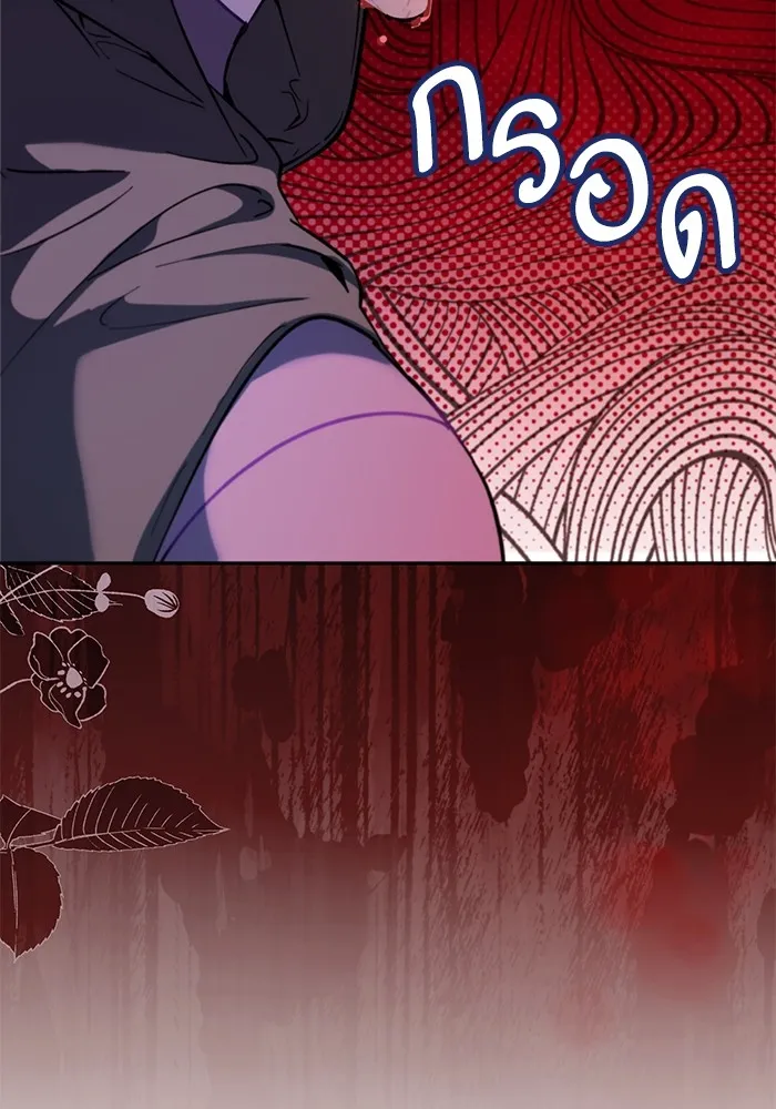 หวานใจสุดโหดโหมดเชื่อง ตอนที่ 78 รูปที่ 94