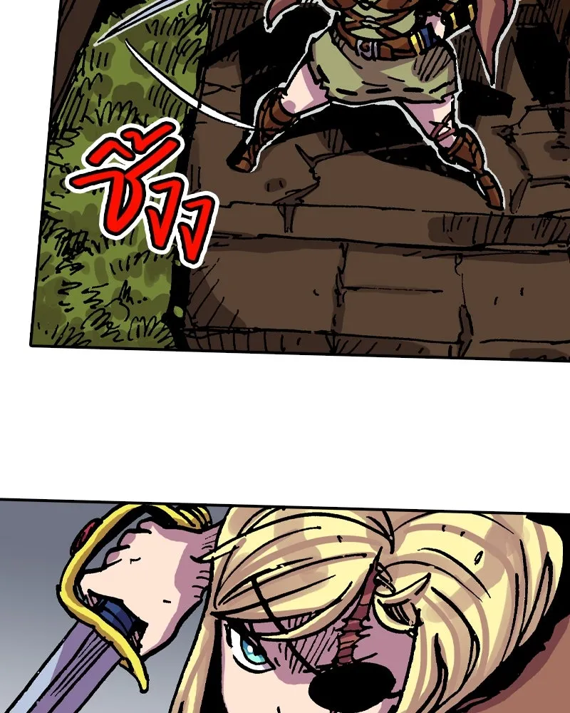 เคลวาเทส อสูรจอมราชัน ตอนที่ 34 เวทมนตร์ขั้นสุดยอด (3) รูปที่ 40