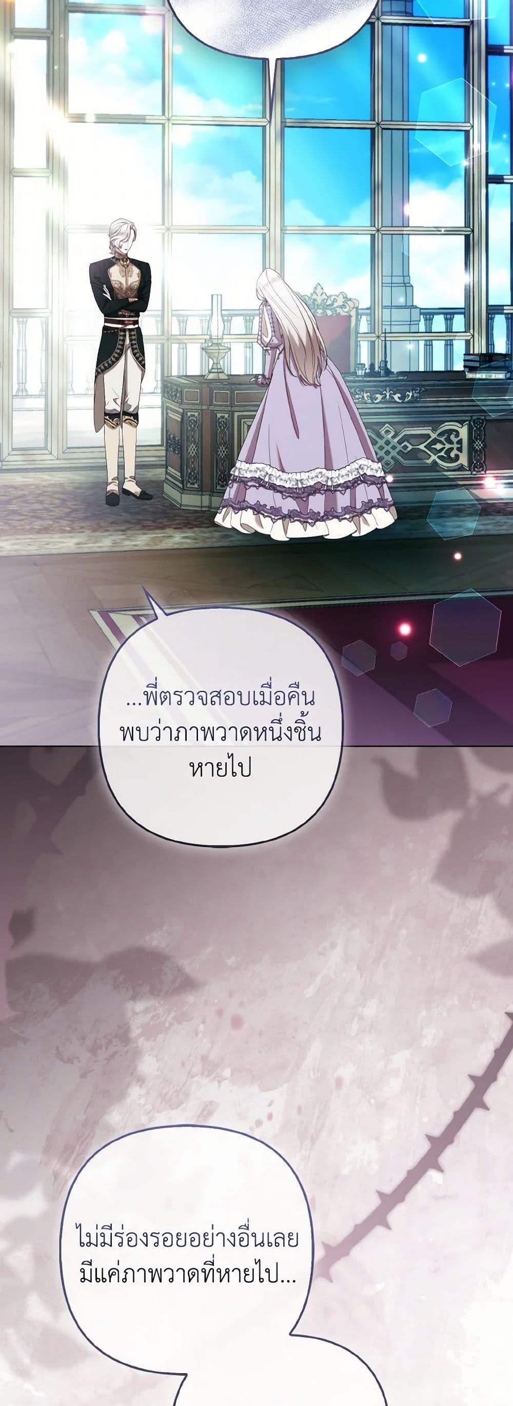 Manga-lc-com อ่านมังงะ อ่านการ์ตูน ออนไลน์ ฟรี The Grand Duke’s Fox Princess ตอนที่ 1 2 3 4 5 6 7 8 9 10 11 12 13 14 ฟรี ไม่มีโฆษณา Manga-lc - อ่าน มังงะ อ่าน การ์ตูน ออนไลน์ อ่านมังงะ ฟรี