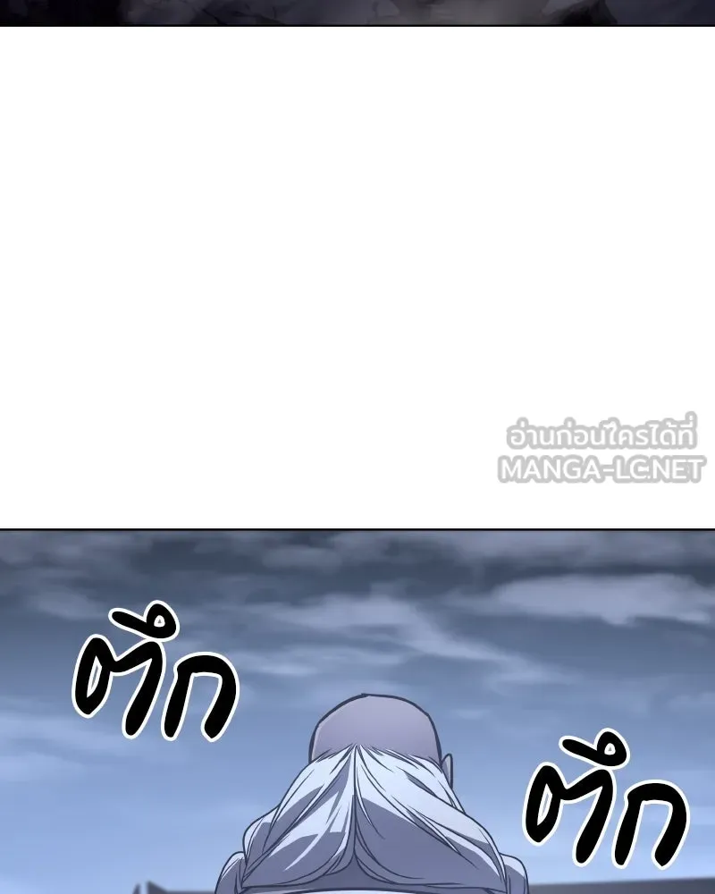 เกิดอีกทีเป็นว่าที่ประมุขลัทธิมาร ตอนที่ 105 รูปที่ 36