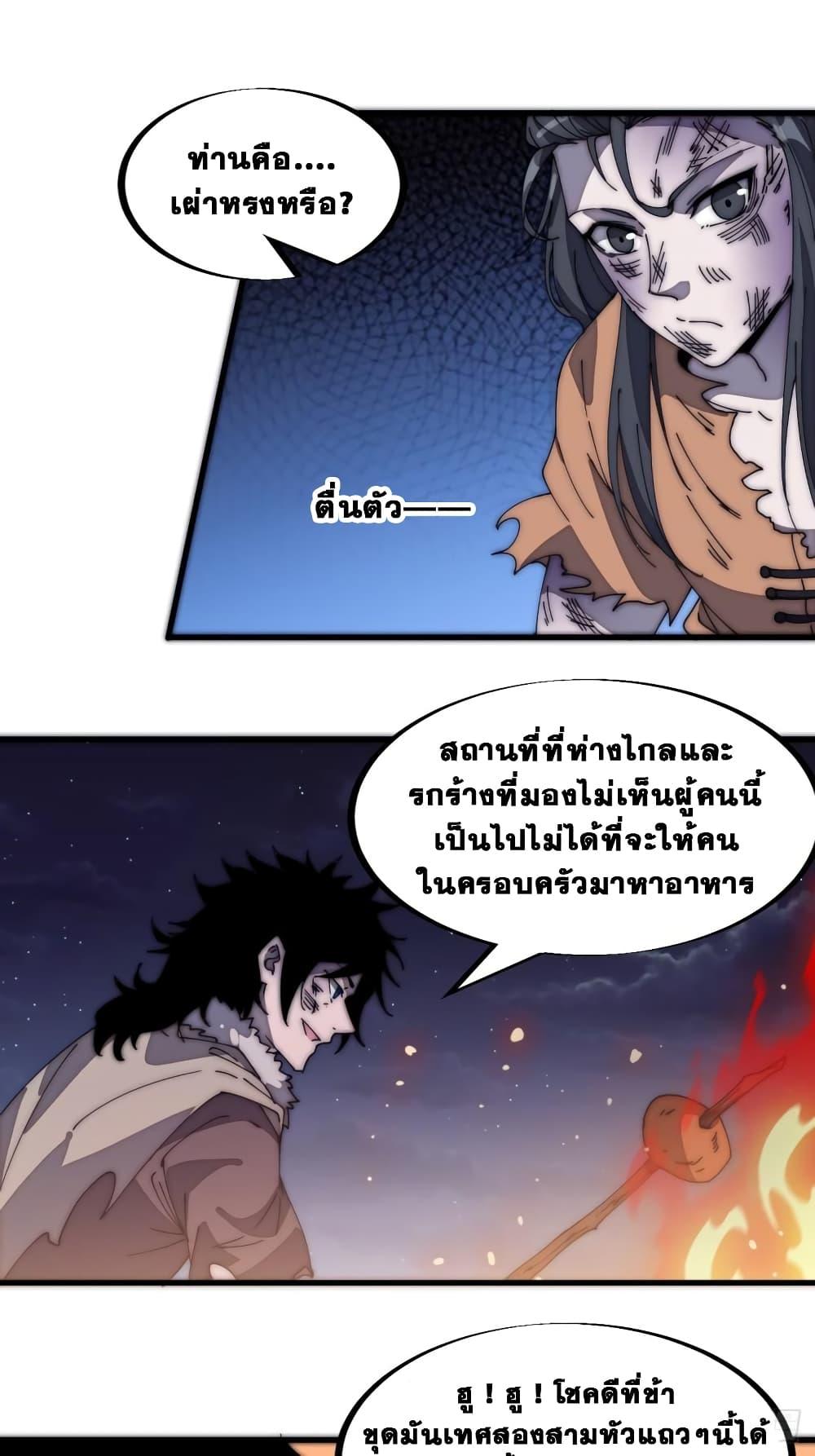 Manga-lc-com อ่านมังงะ อ่านการ์ตูน ออนไลน์ ฟรี It Starts With A Mountain ตอนที่ 1 2 3 4 5 6 7 8 9 10 11 12 13 14 ฟรี ไม่มีโฆษณา Manga-lc - อ่าน มังงะ อ่าน การ์ตูน ออนไลน์ อ่านมังงะ ฟรี