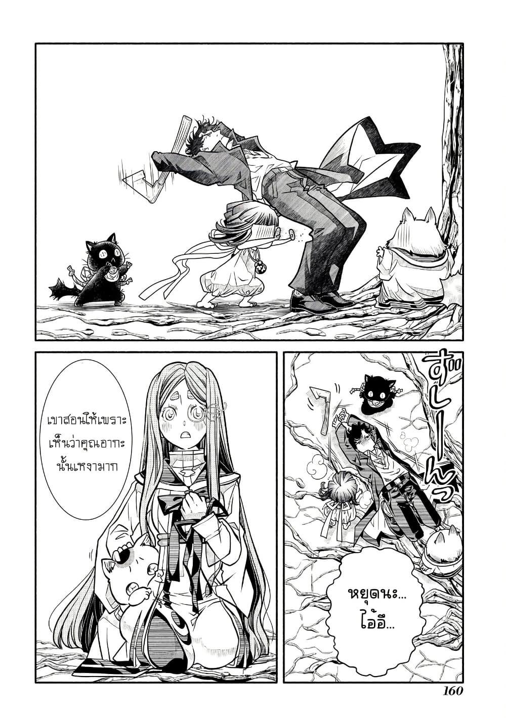 Manga-lc-com อ่านมังงะ อ่านการ์ตูน ออนไลน์ ฟรี Colori Colore Creare ตอนที่ 1 2 3 4 5 6 7 8 9 10 11 12 13 14 ฟรี ไม่มีโฆษณา Manga-lc - อ่าน มังงะ อ่าน การ์ตูน ออนไลน์ อ่านมังงะ ฟรี