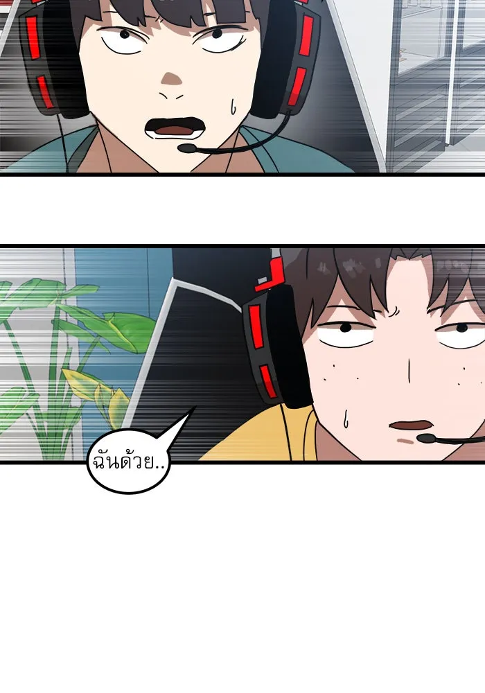 Double Click ตอนที่ 31 รูปที่ 52