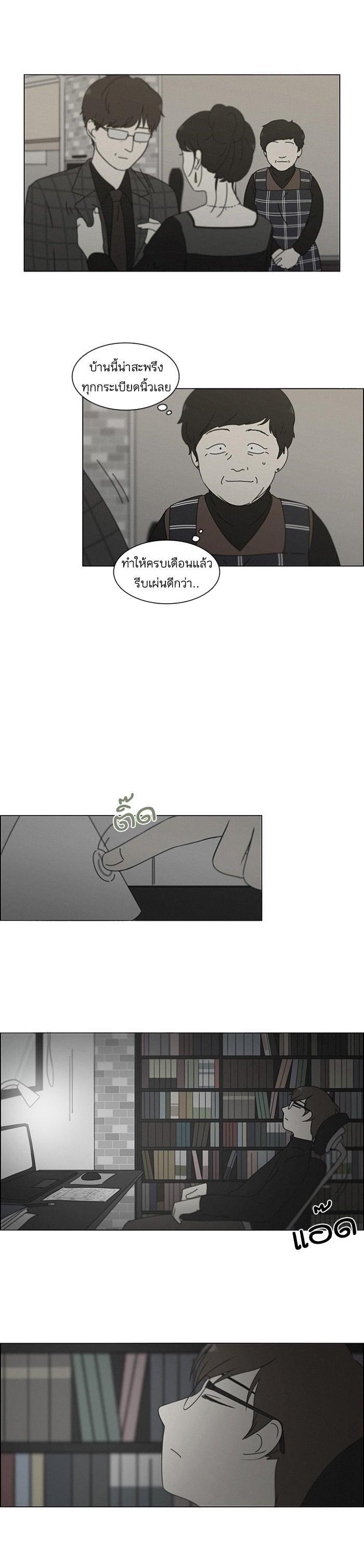 Manga-lc-com อ่านมังงะ อ่านการ์ตูน ออนไลน์ ฟรี Love Revolution รักนี้ต้องปฏิวัติ ตอนที่ 1 2 3 4 5 6 7 8 9 10 11 12 13 14 ฟรี ไม่มีโฆษณา Manga-lc - อ่าน มังงะ อ่าน การ์ตูน ออนไลน์ อ่านมังงะ ฟรี