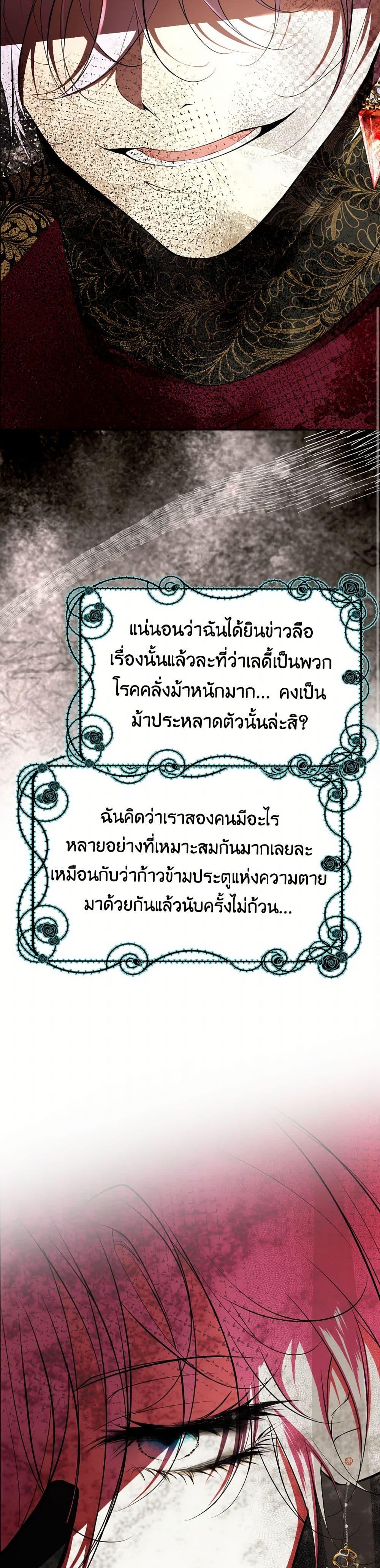 Manga-lc-com อ่านมังงะ อ่านการ์ตูน ออนไลน์ ฟรี The Tyrant’s Horse ตอนที่ 1 2 3 4 5 6 7 8 9 10 11 12 13 14 ฟรี ไม่มีโฆษณา Manga-lc - อ่าน มังงะ อ่าน การ์ตูน ออนไลน์ อ่านมังงะ ฟรี